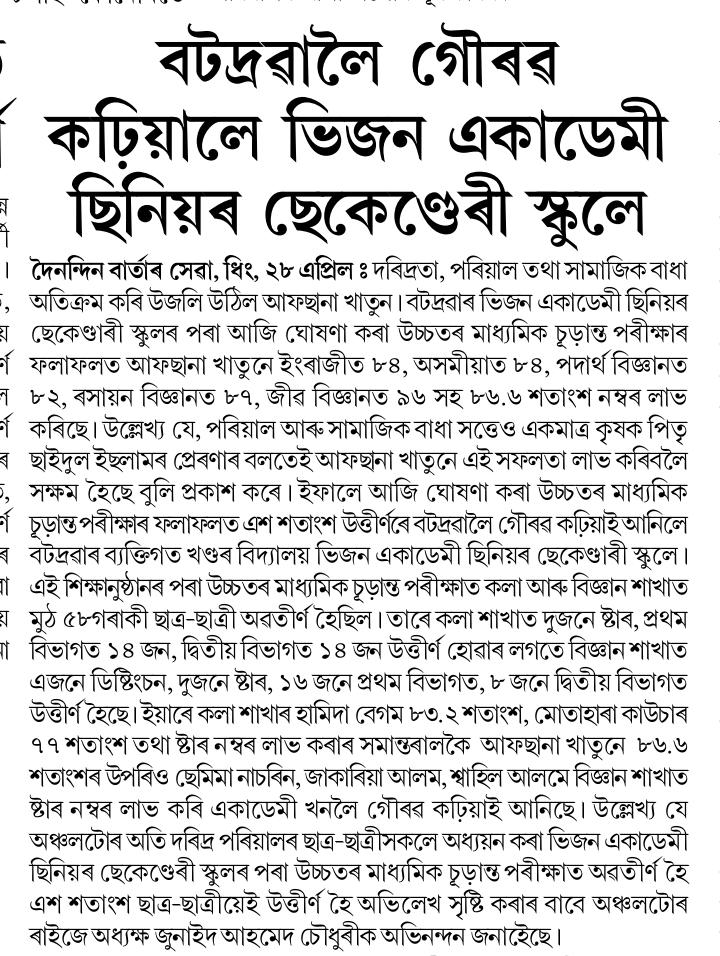 news hac2